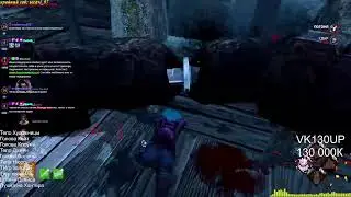 Dead by daylight | Праздник Тигра! Душим на Сурвах!!!
