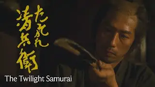 Pride & Heroism in The Twilight Samurai