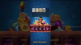 Получение Древня! #рашрояль #rushroyale