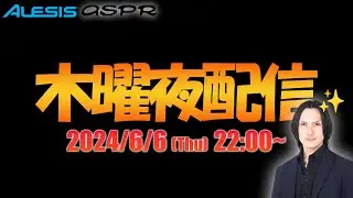 【木曜夜配信】下半期はまだまだこれから！改めてのライブ告知と生演奏配信【KellySIMONZ's BLIND FAITH】 #電子ドラム #alesis #aspr