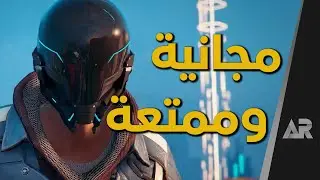 تعرّف على لعبة Hyper Scape