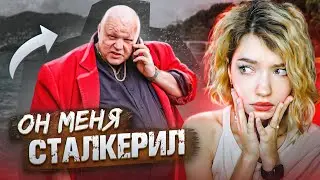 СТРЕМНЫЕ ЗНАКОМСТВА НА УЛИЦЕ