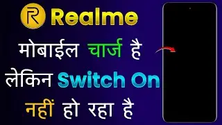 Realme Mobile Ka Switch Off Nahin Khul Raha Hai | Realme Mobile Switch On Problem