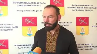 Важливі рішення для Первомайського: підсумки сесії міської ради