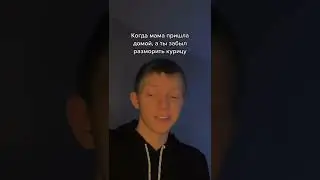 Когда забыл разморозить курицу