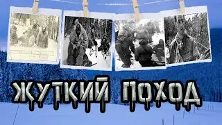 Жуткий и загадочный поход в Саянах. Второй перевал Дятлова