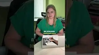 НОВЫЙ НАЛОГ ФСЗН В 2022 ГОДУ