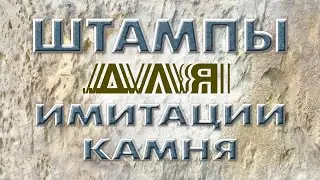 Этот инструмент облегчит труд создания шикарного дизайна стен и полов