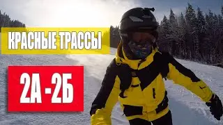 ЛОМЫ ЖГУТ! Красные трассы 2А и 2Б Буковель 2018-2019, спуск с разных ракурсов