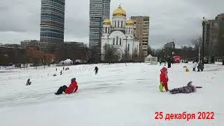 Тюбинговая горка в парке 