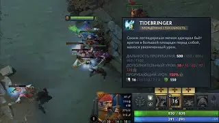 dota 2 новый патч 7 36
