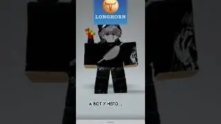 Бригаду на 6 лайков #roblox #тренды #windows #роблокс #мем #memes