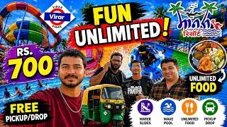Maanas Resort Virar | Best Resort in Virar | Virar Best Resort