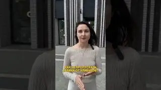 Как не пропускать ЗАЯВКИ от КЛИЕНТОВ? #shorts