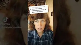 руны на фото