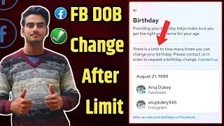 facebook date of birth change after limit | fb DOB limit ke baad change kaise kare