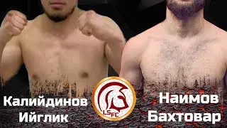Бахтовар Наимов (Таджикистан) 77кг vs Калийдинов Ийглик ( Кыргызыстан) 77кг лига (LSFC) проф бой