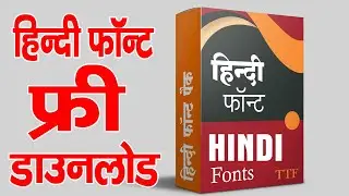 Calligraphy Hindi Font|RAJ Font|Bharti Font | Khand Font|Shreelipi Font || Abbasi Font Free Download