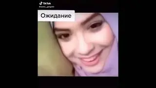 Приколы с Тик Ток от Стаса часть 1