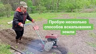 Инструменты и способы вскапывания земли на даче. Разберёмся!