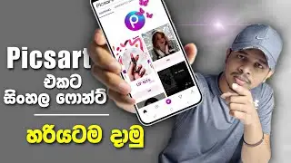 How to add sinhala fonts picsart app | Picsart sinhala font add | Tech s geek academy
