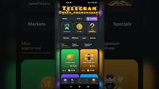 КОМБО ДНЯ В HAMSTER KOMBAT  уже доступно, повторяй за мной