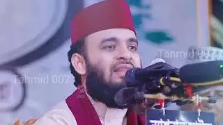 দুই সময়ে আল্লাহর দরবারে দোয়া কবুল হয় না। মিজানুর রহমান আজহারী। #allah #oaj #prayer