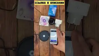 Яндекс Алиса настройка умного дома сопряжение Яндекс и broadlink 