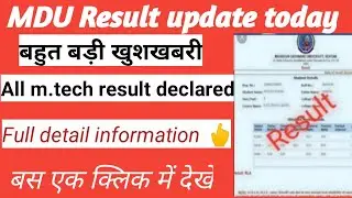 MDU result 2021 | MDU latest result 2021 | MDU result out today | MDU result news |MDU result update