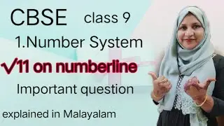 Represent √11 on numberline CBSE maths class 9 in Malayalam