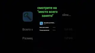 БАБАХ дорогой тЕлЕфОнЧиК