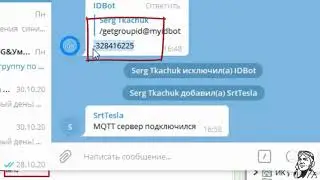 FlProg: Почему отказывает Telegram при работе с группами?
