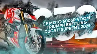 Мотоновости - заводские апгрейды на Tenere 700, новости о CB1000 Hornet, Speed Triple RR Brietling