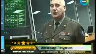 Самые высокие технологии.flv