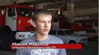 День открытых дверей для воспитанников Орловского спец.ПУ