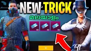 GET FREE CHARECTER VOUCHER IN PUBG MOBILE ! NEW TRICK FOR CHARECTER VOUCHER | malayalam | CKD GAMERS