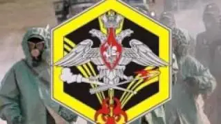 С днем военного химика 2