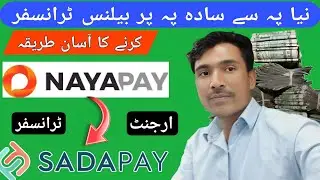 How to transfer money Naya pay to sadapay money transfer from Naya pay to sadapay