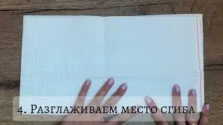 МК «Как найти центр канвы»