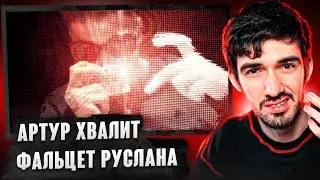 РЕАКЦИЯ FIRSTFEEL НА CMH - SKIN$