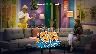 لو كان تطبيق سناب شات يستطيع معاتبة الفتيات من مسلسل محتوى خابط | أعمال 