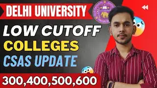 DELHI UNIVERSITY | LOW CUTOFF COLLEGES🔥 SAFE SCORE 💯| IP UNIVERSITY🔥 CUET 2023 ✅ DOUBTS SESSION⚠️