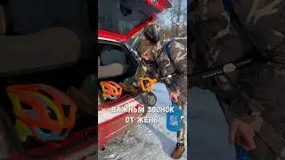 Очень важный разговор ☎️ 