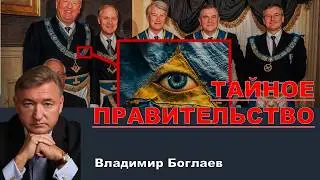 Vladimir Boglaev on the Spets channel: Who writes the scripts of our lives?