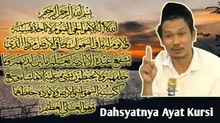 Dahsyatnya Ayat Kursi ||GUS BAHA 