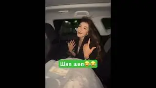 МУСА топ болватргой😂 