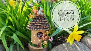 ВЕСЕННИЙ ДЕКОР!  ЛЕГКО И ПРОСТО