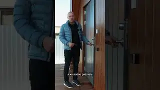 ДВЕРЬ ВАС НЕ ЗАЩИТИТ!