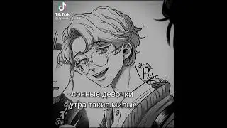 Пов: я с утра 🙈