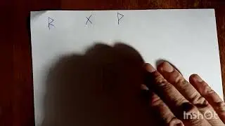 Открытие дорог. Исполнение желаний.